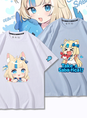 鲨鱼子Sameko Saba古拉转生Vtuber二次元联名纯棉短袖t恤男女夏款