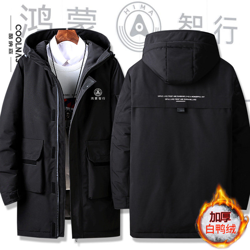 华为鸿蒙智行工作服外套定制4S店工装连帽羽绒服冬季中长款外套潮