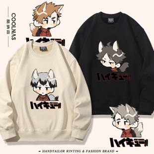 排球少年稻荷崎北信介宫治宫侑角名圆领卫衣男女春秋款二次元衣服