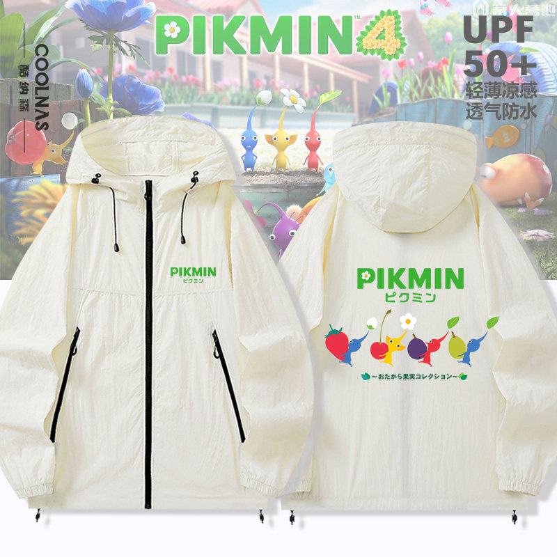 皮克敏PIKMIN4动漫周边防晒衣男女轻薄透气夏季防紫外线外套新款