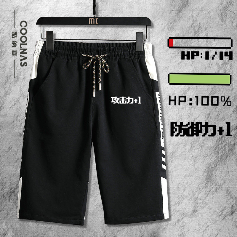 防御力+1HP1血条游戏印花短裤
