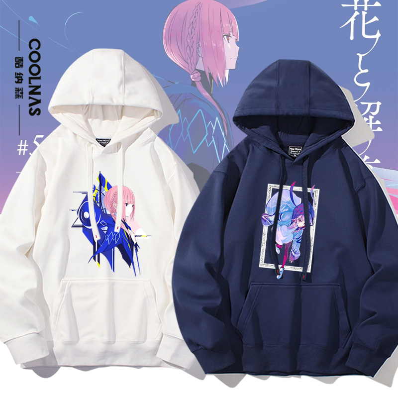 Vtuber虚拟歌姬花谱连帽卫衣