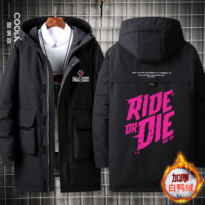 PMuc-Off土坡外套羽绒服