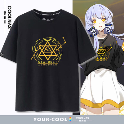 vocaloidV虚拟歌手星尘周边同款cos纯棉短袖圆领舒适夏季半袖T恤