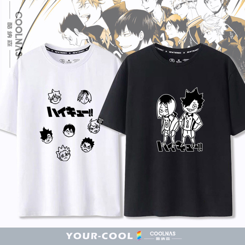 日系排球少年联名孤爪研磨黑尾铁朗纯棉T恤短袖夏季新款男生上衣