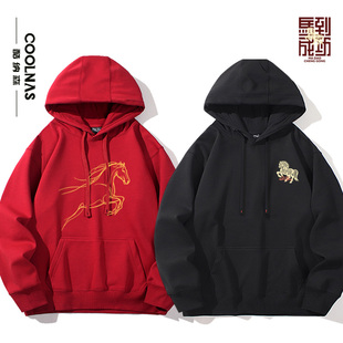 2026年马年马到成功新年拜年服红色男女连帽卫衣秋冬上衣加绒新款