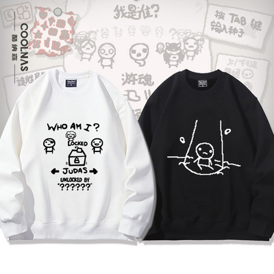 The Binding of Isaac以撒的结合游戏周边男女春秋圆领卫衣上衣服