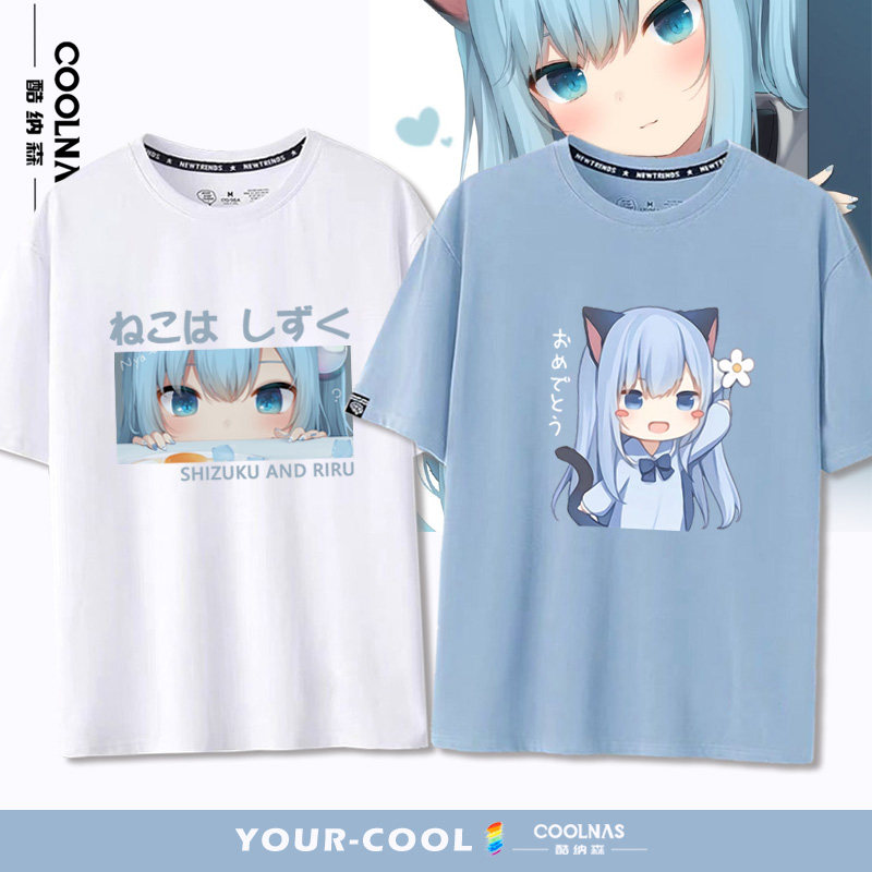 虚拟主播周边cos衣服动漫短袖
