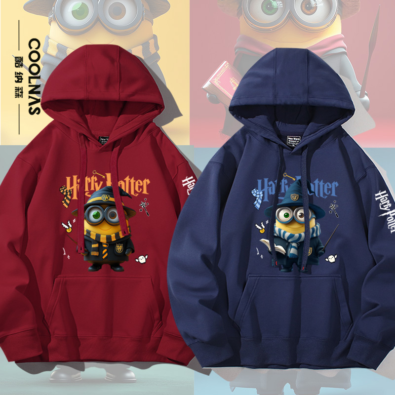 哈利波特联名黄人连帽卫衣