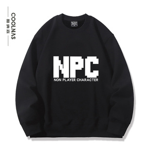 NPC游戏周边创意趣味文字圆领卫衣男女学生套头宽松加绒上衣服潮