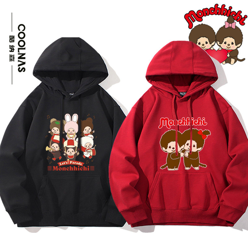 蒙奇奇卡通动漫周边图案印花男女春秋连帽卫衣百搭宽松上衣服新款