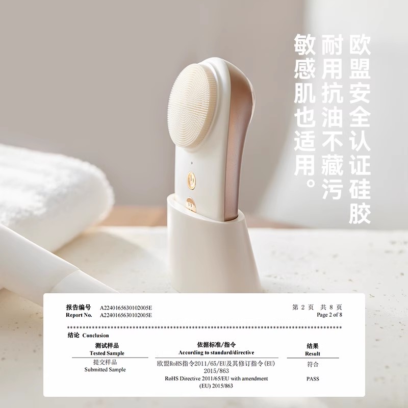 olayks立时洁面仪JMC00102电动洗脸仪器按摩毛孔清洁充电式软毛刷