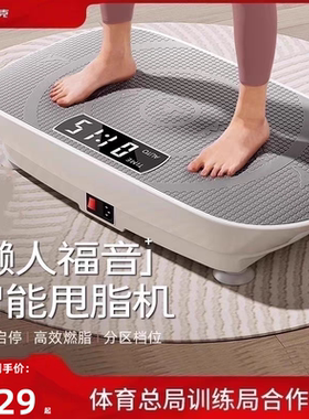 智能甩脂机麦瑞克分区挡位