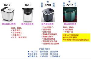 KASJ凯诗捷泡脚桶Z202全自动加热恒温臭氧杀菌款足浴盆李佳琪推荐