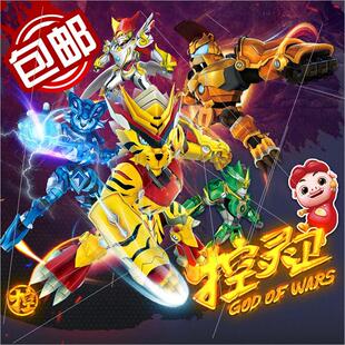 猪猪侠变形勇士玩具控灵卫铁拳虎全套装适用年龄414岁玩具 适用年