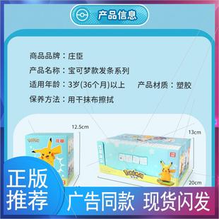 正版宝可梦皮卡丘手办发条可动玩具玩偶公仔摆件盲盒耿鬼周边