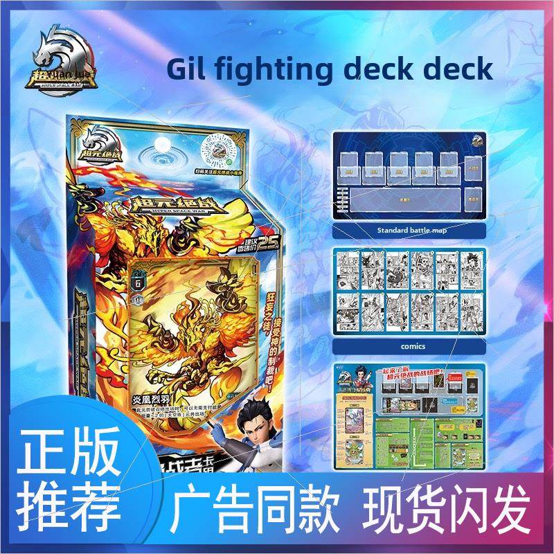 三宝超级元觉居战斗卡盒卡牌游戏战斗地图云天吉尔玛莎觉居Gr补充,模玩/动漫/周边/娃圈三坑/桌游,收藏卡牌/卡片,淘宝优惠券,粉丝福利购,淘宝优惠卷
