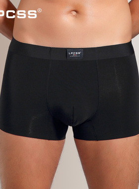 【清仓特惠】 任选3条59元 LPCSS男士内裤80支莫代尔无痕平角裤