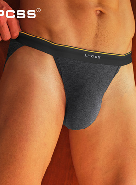 LPCSS品牌男三角裤高叉单层透气性感高弹力中腰棉莫代尔运动裤衩