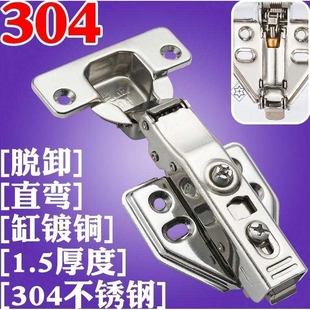折页阻尼角柜链接浴室柜零件中弯半盖厨柜门厨房烟斗门柜螺丝铰链