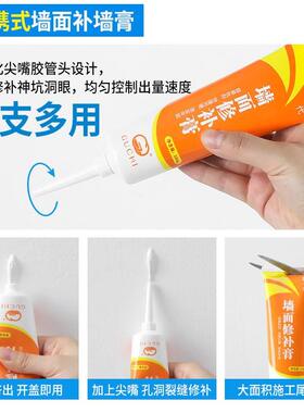 修补墙饰洞堵洞挡盖板装墙壁上S161的孔堵塞泥空调口眼化美神遮器