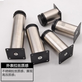 卫浴床架电视钢脚支架脚垫落地橱柜腿支撑脚可调节不锈钢脚柜重型