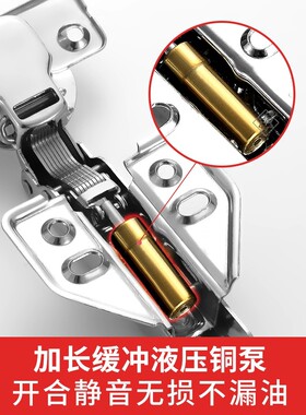 方形不绣钢书柜门脚链带阻尼阻力明装不锈钢合页铰链液压芯衣柜