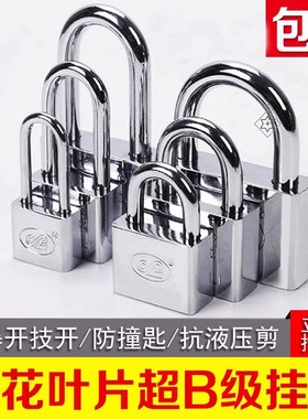 锁具不锈钢挂锁万能钥匙通开加长