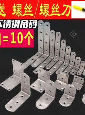 小五金卫生间隔断固定夹连接件