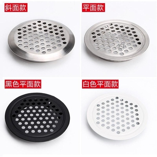装饰盖透气网圆形散热网罩通气出气透气孔金色网盖门板安装通风