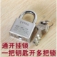 仓库锁头普通锁子锁具家用老式 箱房门锁小挂锁铁锁 大门挂锁集装