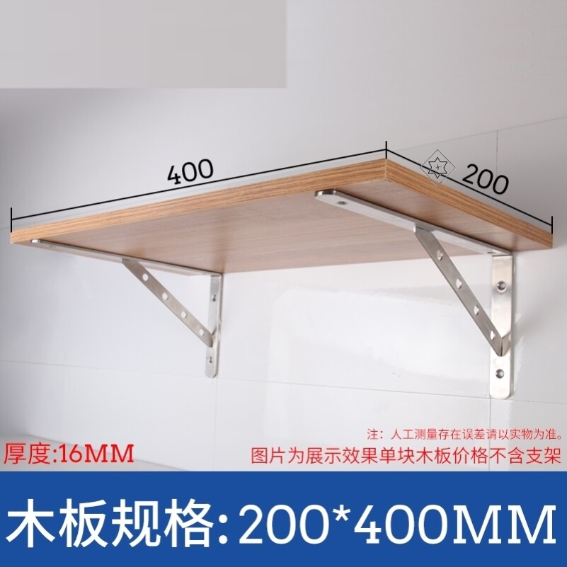托架固定件固定器托板支架墙壁支撑架支撑角铁直角带孔三角三角铁