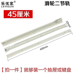 不锈钢二节抽屉滑轮轨道抽斗直线导轨电脑桌1抽轨架滑槽柜子抽匣