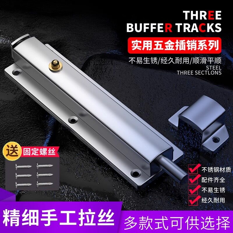 不锈钢自动弹簧插销卫生间门栓锁扣明装木门扣防盗搭扣老式门锁