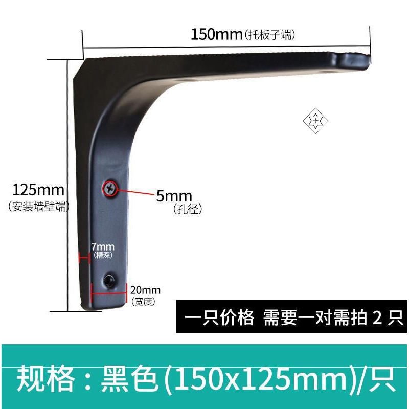 墙上固定支架木板托架图片