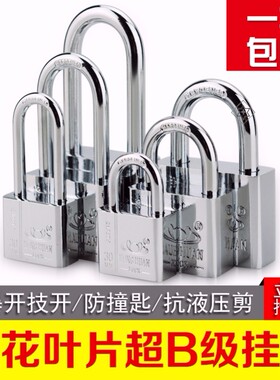 锁具仓库门防撬锁防水防盗锁挂锁大门通用小锁头特小号仓库迷你