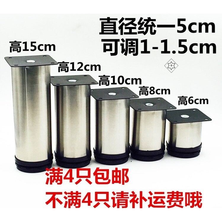 桌椅座椅床脚茶几腿支撑腿曾高垫脚脚撑吧台书桌桌柜凳子衣柜柜腿
