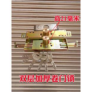 双层加厚卷闸门锁中间开加高锁头铝合金卷帘门锁锁芯钥匙底部通用