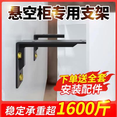 墙上三角支架置物撑托承