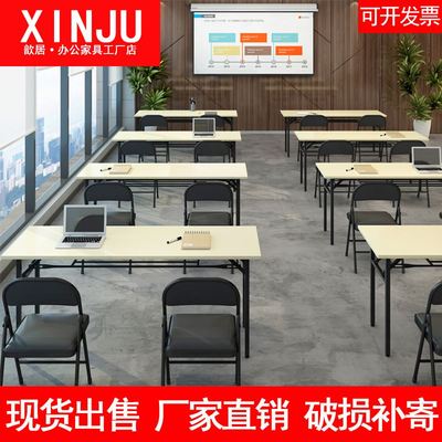 简易折叠培训办公长条课桌椅组合辅导补习班学生教育机构双人桌子