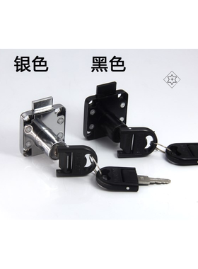 柜门锁书柜通用型黑色柜门抽屉锁固定锁芯锁头配件更衣柜办公室