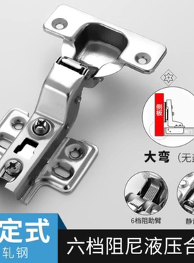 柜门合页自动闭合双开铰链折弯开合直角阻尼浴室柜橱门中弯家用五
