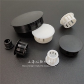 SKT环保孔塞塑料盖子黑8 30mm孔塞盖孔盖螺丝盖100只