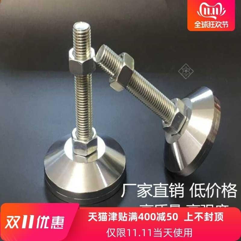 M12*100防震镀锌铬脚杯喇叭铁盘支撑脚重型脚杯矮杯脚加厚M16*100图片