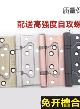 子母合页4寸304不锈钢木门房门合叶大门平开荷叶折叠黑色活页五金