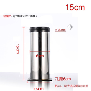 不锈钢柜脚加厚桌腿支脚欧式支撑腿床支腿底座钢脚地脚沙发脚防潮