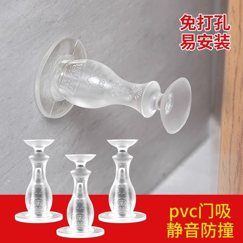 门挡器硅胶防撞贴免打孔创意入户门安全门卡静音门塞门阻神器门吸