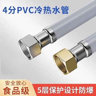 四分冷热水管软管耐高温防爆管热水器进出排水管马桶水龙头连接管