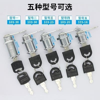 特价柜子锁铁皮柜锁锁芯信箱锁锁头玻璃柜展示柜专用电脑桌锁具配