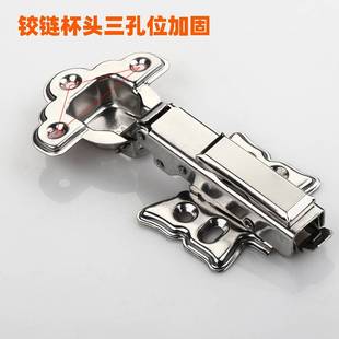 不锈钢衣橱柜门液压铰链阻尼缓冲三孔梅花头蝴蝶飞机烟斗活折合页